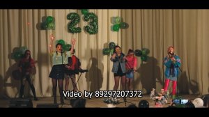 Концерт от девушек на 23 февраля