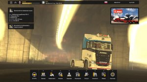 Вечерний ETS 2