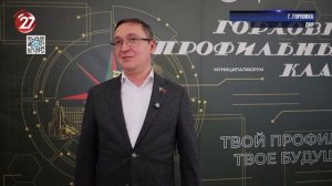 Новости Прокопьевска 04.03.2026