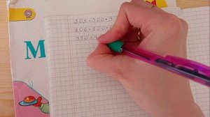 Страница 46 Задание 1 - Математика 3 класс 2 часть