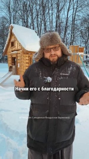 КАЖДЫЙ ДЕНЬ - ЭТО ДАР! ✨ #мотивашки от Берегового