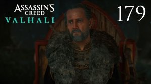 Assassin's Creed Valhalla - Эссекс. Тайны и Артефакты (Часть 1) - Прохождение игры [#179] | PC
