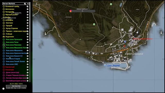 Серия #2796 ➤ Обзор, Уютный DAYZ PVE Cherno #dayz #пэнипрэц