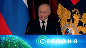 «Сегодня»: 4 марта 2026 года. 16:00 | Выпуск новостей | Новости НТВ