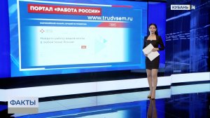 На портале «Работа России» для ветеранов СВО доступно более 200 специальностей