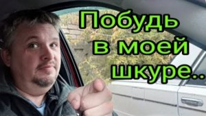 Побудь и ТЫ диагностом. .mp4