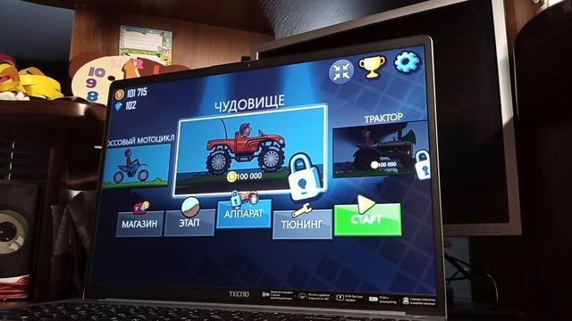 третье видео