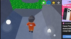 побег из тюрьмы Бари но я в Яндекс играх🤫