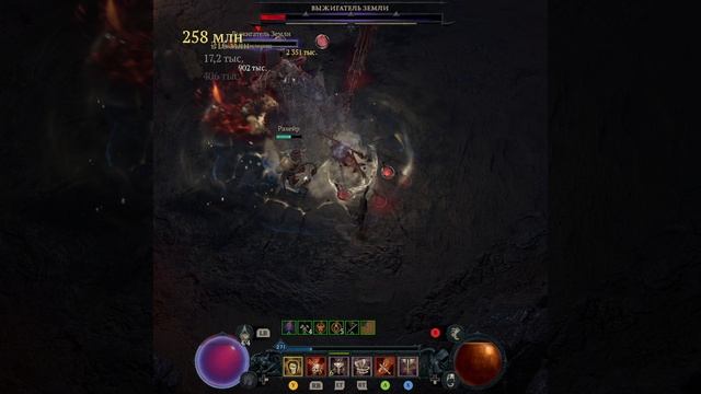 Diablo IV Варвар со стрима