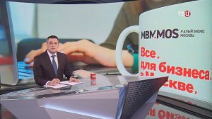 Собянин: Москва заключила с малым бизнесом 268,3 тыс. контрактов в 2025 году