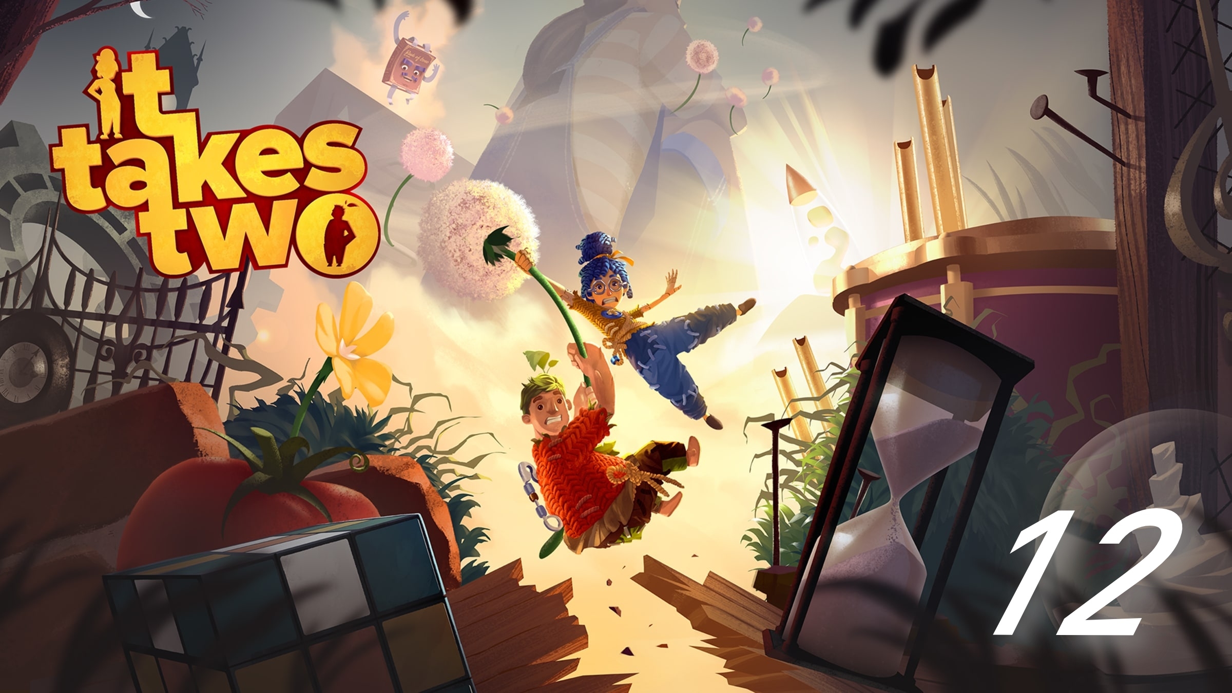 It Takes Two #12 Снежный шар