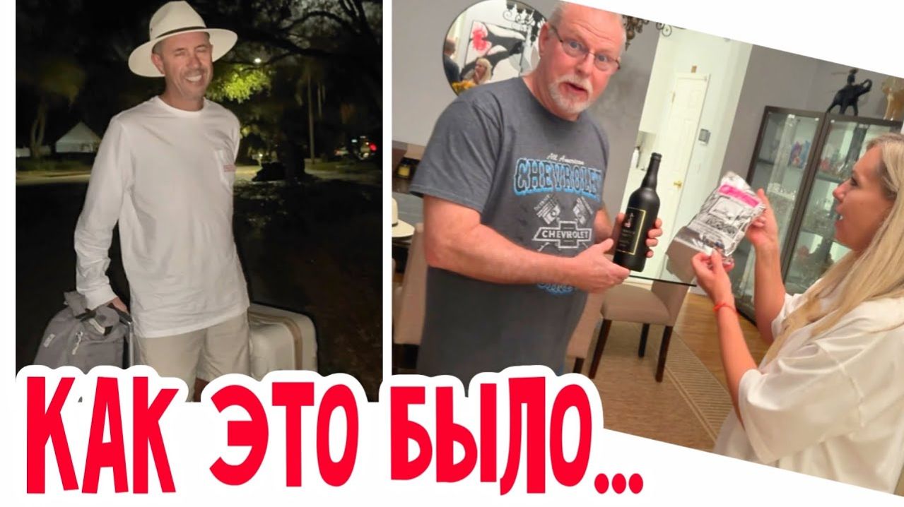 Фальконе- Не ожидала! Не плачь