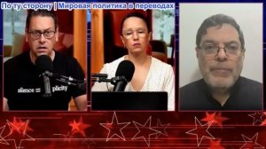 Засекречено - Иран критикует Израиль, Хегсет излагает хронологию войны, Неоконсерваторы подстрекают