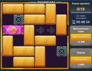 Уровень 1 Испытание 26