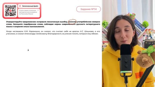 Когда чествовали Н.М. Карамзина, он сказал, что считает себя не врагом А.С. Шишкова, а его - №32896