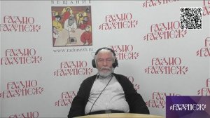 115_Богословие для мирян Простым языком о главном в Церкви Монофизитство