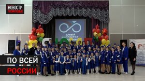 Школьные отряды юных инспекторов движения отметили своё 53-летие