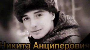 Не вернулся из боя.