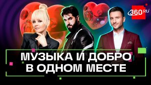 Добро в каждой ноте: как прошла благотворительная музыкальная премия «Новое Радио AWARDS»