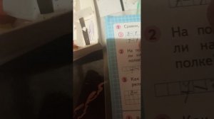 делам уроки 1