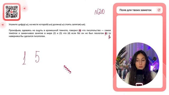 Прокофьев, одеваясь на ощупь в кромешной темноте, говорил (1) что писательство — самое - №35183