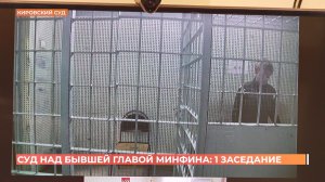 Кировский суд Ростова продлил арест Лилии Федотовой до 23 августа