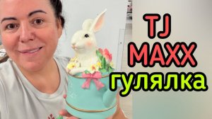 Лена ХЕППИ- Смотрим прикольные и недорогие сумки!!