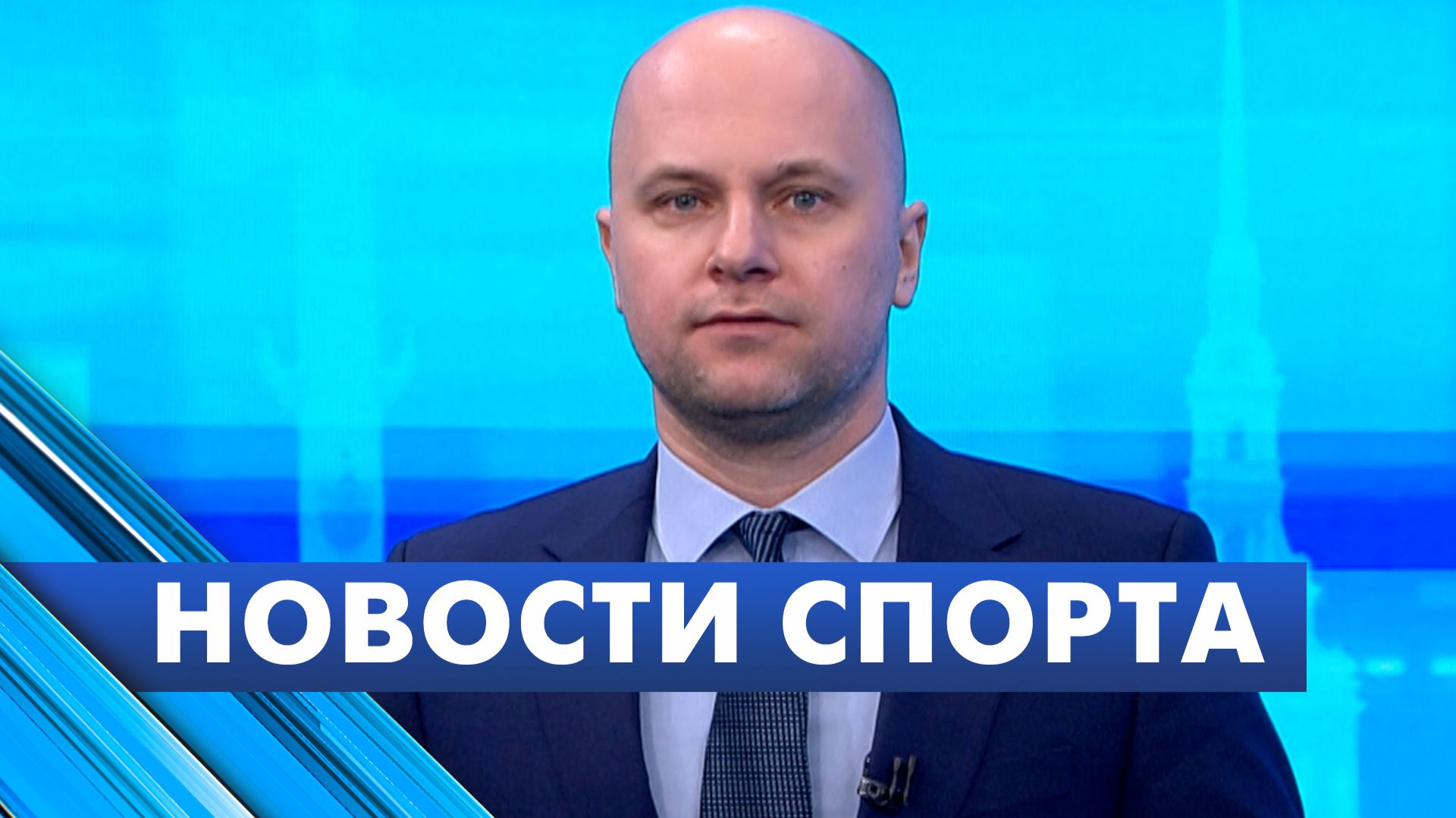 Новости спорта / 3 марта