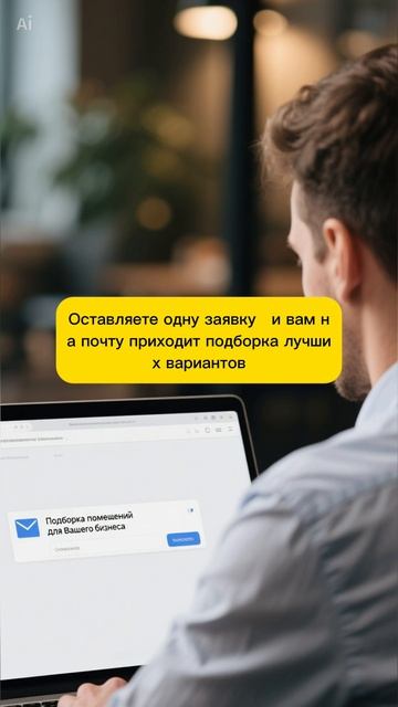 Малый бизнес