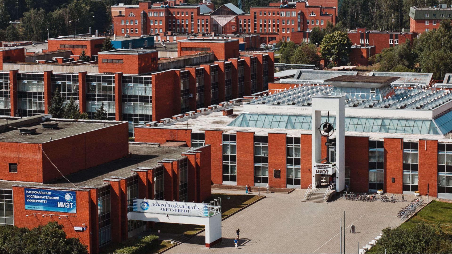 Зарисовки МИЭТ