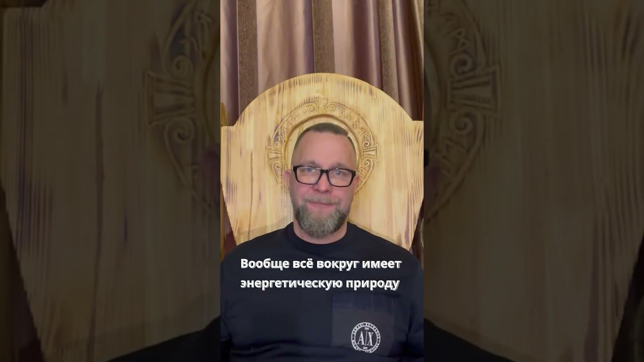 Причина болезней ЧАСТЬ 1