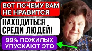 Почему умные люди избегают общения - 7 научных причин от Бехтеревой