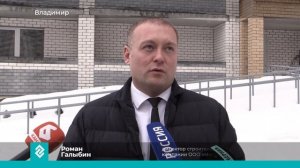 Первые дольщики жилого комплекса «Дуброва Парк» получают ключи от квартир