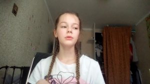 Я верю в свой успех