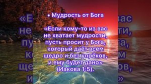 Что нам может дать молитва 🙏🙏🙏