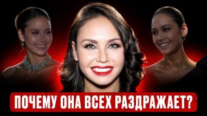 ЛЯЙСАН УТЯШЕВА: побои, спорт, “недоженщина” | Как детская травма создала идеальную жену