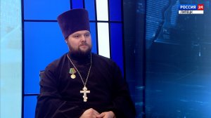 Вести - Интервью : Иерей Леонид Копылов