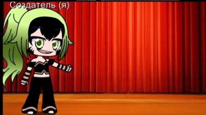 Автор игрушка