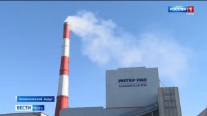 Депутаты Заксобрания Забайкалья побывали на Харанорской ГРЭС – ГТРК-Чита