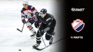 ЧЕЛМЕТ - КРИСТАЛЛ. ОБЗОР МАТЧА