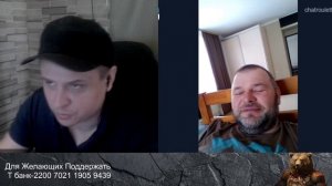 Патриот Чьи Дети в Польше