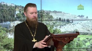 Читаем Апостол. 6 марта 2026