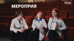 Студенческое научное общество
