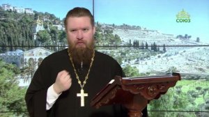 Читаем Апостол. 10 марта 2026