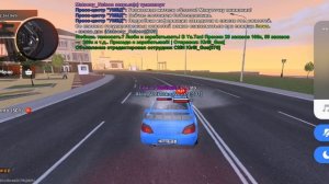 Странные звуки мотора,не смогли приехать на следующую доставку