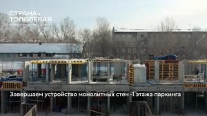 Ход строительства ЖК «Страна.Тополёвая» в Новосибирске, 01.03.2026