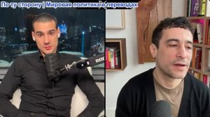 Марио Навфал - Аарон Мейт: ВВЕДЕНИЕ Американских войск на землю вполне возможно