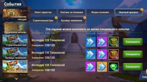 Эпоха прогресса