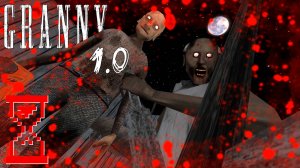 Прохождение Гренни 1.0 с Дедом | Granny: Legacy