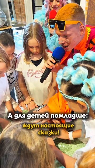 Организуем выпускной